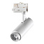 Трековый светильник Novotech NAIL 359030 13Вт LED белый для трёхфазного трека
