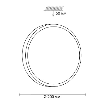 Светильник настенно-потолочный Sonex SMALLI SN 035 12Вт LED