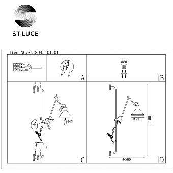 Бра ST Luce SVEVO SL1804.401.01 60Вт E14
