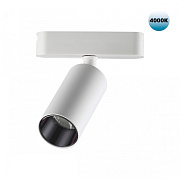 Трековый светильник Novotech SHINO 359089 SMAL 12Вт LED белый для низковольтного трека