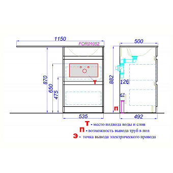 Тумба с раковиной AQWELLA FORMA FOR0105KL 50х115х88см