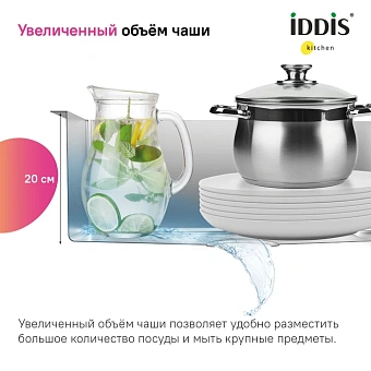Мойка кухонная IDDIS Mate MAT44S0i77 44,6х44,6см сатин