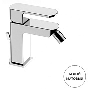 Смеситель для биде Cisal Roadster RR0005504Q белый (матовый)