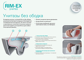 Унитаз подвесной VITRA V-Care 7231B403-6216 безободковый с микролифтом