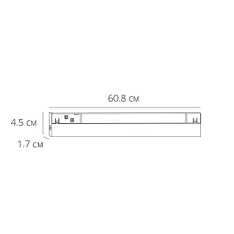 Магнитный трековый светильник Arte Lamp EXPERT A5743PL-1BK 20Вт LED чёрный