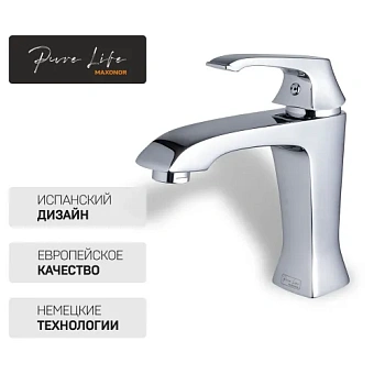 Смеситель для раковины Maxonor PL1088 хром