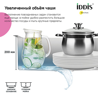Мойка кухонная IDDIS Edifice EDI54G0i77 54х44см графитовый