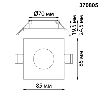 Светильник точечный встраиваемый Novotech SPOT 370805 50Вт GU10