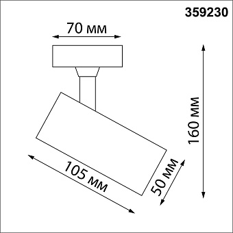 Спот накладной Novotech SELENE 359230 15Вт LED