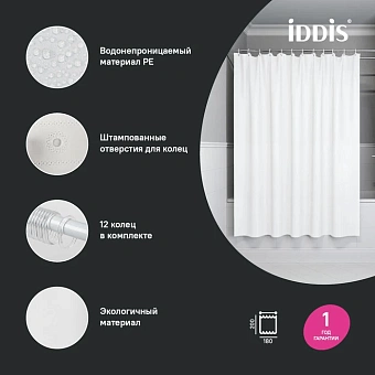 Шторка для ванной IDDIS Promo P02PE18i11 180х180см белый