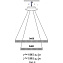 Светильник подвесной KINK Light Селена 07662,33 60Вт LED