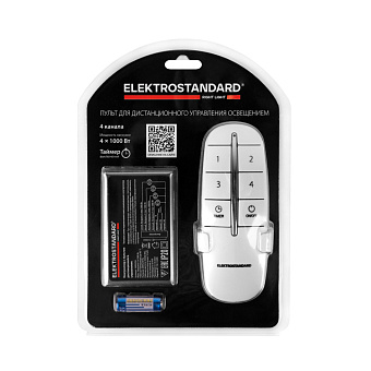Контроллер Elektrostandard a056814 16002/04