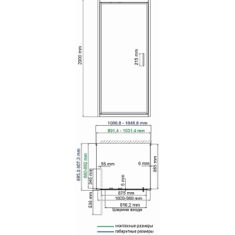 Угловое ограждение WASSERKRAFT Salm 27I41 200х100см стекло прозрачное