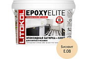 Эпоксидная затирка LITOKOL EpoxyElite бисквит 1кг