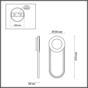 Светильник настенный Odeon HIGHTECH 4338/16WL 16Вт LED