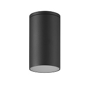 Светильник ландшафтный Mantra KANDANCHU 7901 10Вт IP54 GU10 темно-серый