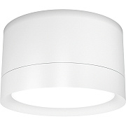 Светильник потолочный Maytoni Hoop C086CL-GX53-SRD-W 15Вт GX53