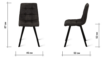 Кухонный стул AERO 45х52х87см сталь/экозамша Basalt