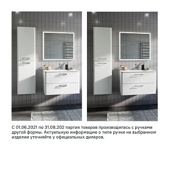 Тумба с раковиной IDDIS Brick BRI60W0i95K 47х60х50см