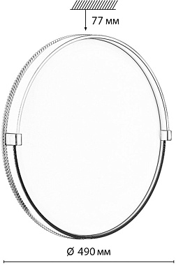 Светильник настенно-потолочный Sonex OLIDI WHITE 7646/EL 70Вт LED