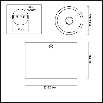 Светильник точечный накладной Odeon HIGHTECH 3878/1CL 50Вт GU10
