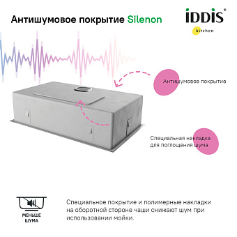 Мойка кухонная IDDIS Edifice EDI74B0i77 74х44см матовое золото