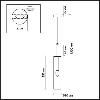 Светильник подвесной Odeon PENDANT 4693/1 40Вт E14