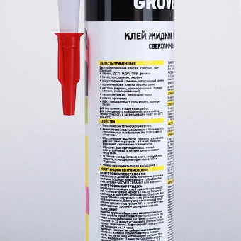 Клей жидкие гвозди Grover GR70 Экстрапрочный Бежевый