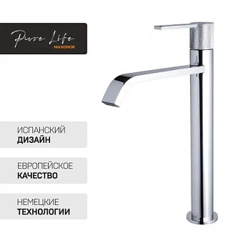 Смеситель для раковины Maxonor PL1184 хром