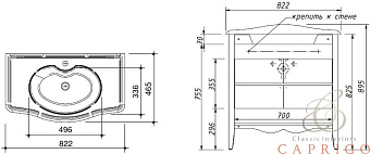 Тумба под раковину напольная CAPRIGO MARSEL 33812-TP813 47х89,5х81см