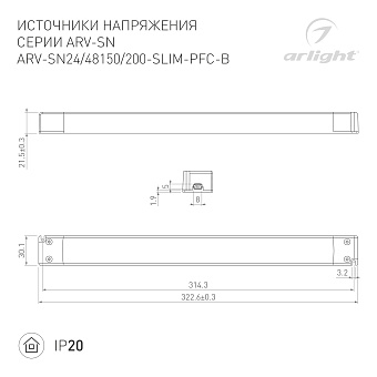 Блок питания для светодиодной ленты Arlight 029265 200Вт 4,16А 48В