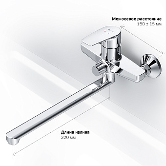 Смеситель для ванны AM-PM Gem F90A90000 хром