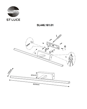 Подсветка для картин ST Luce MARETO SL446.161.01 12Вт LED