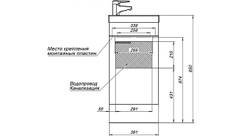 Тумба под раковину напольная AQUANET Нота 246954 22х39,1х65см