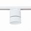 Трековый светильник ST Luce ST651 ST651.546.09 9Вт LED белый для однофазного трека