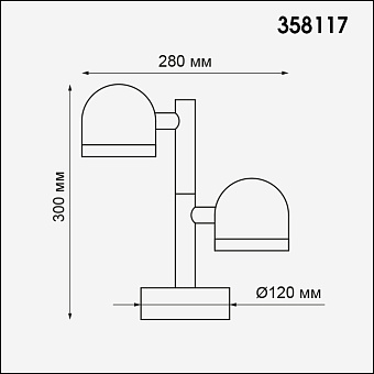 Светильник ландшафтный Novotech STREET 358117 40Вт IP65 LED серый