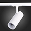 Трековый светильник ST Luce MONO ST350.536.20.36 20Вт LED матовый белый для однофазного трека