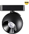 Трековый светильник Novotech SMAL 359266 12Вт LED чёрный для низковольтного трека