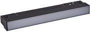 Магнитный трековый светильник CRYSTAL LUX SPACE CLT 0.33 001 6W BL M4000K 6Вт LED чёрный