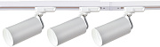 Трековый светильник Favourite Imago 4017-3U 30Вт GU10 LED белый для однофазного трека