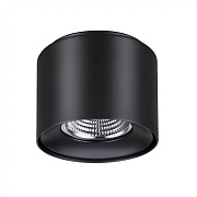 Светильник точечный накладной Novotech OVER 358474 15Вт LED