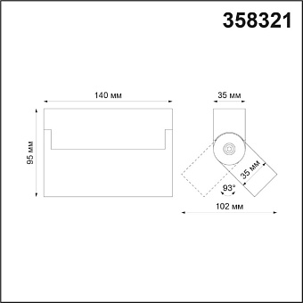 Спот встраиваемый Novotech OVER 358321 13Вт LED