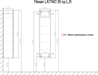 Пенал подвесной Azario Latina CS00060482 34х35х155см белый