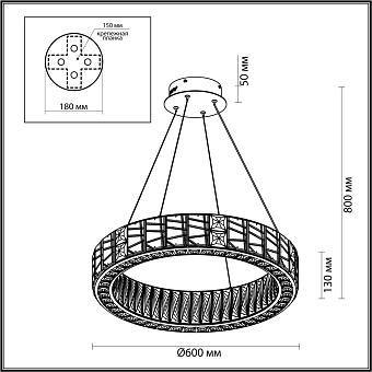 Люстра подвесная Odeon VERSION 5071/70L 70Вт 1 лампочек LED