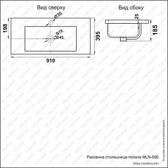 Раковина столешница MELANA 9393 (S90)-805 91х40см