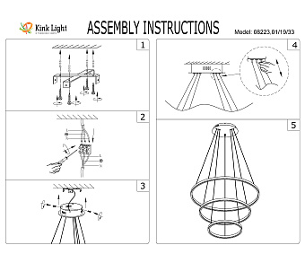 Люстра подвесная KINK Light Тор 08223,19A(4000K) 110Вт 3 лампочек LED