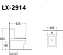 Сливной бачок AQUANET Elegant Elegant C2 LX-2914
