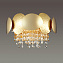 Бра Odeon ULLA 4636/2W 80Вт G9