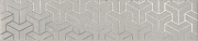 Бордюр KERAMA MARAZZI AD\B569\6398 серый 25х5,4см 0,405кв.м.