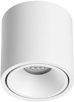 Светильник потолочный Odeon REDO 6620/10CL 10Вт LED